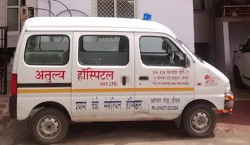 Ambulance